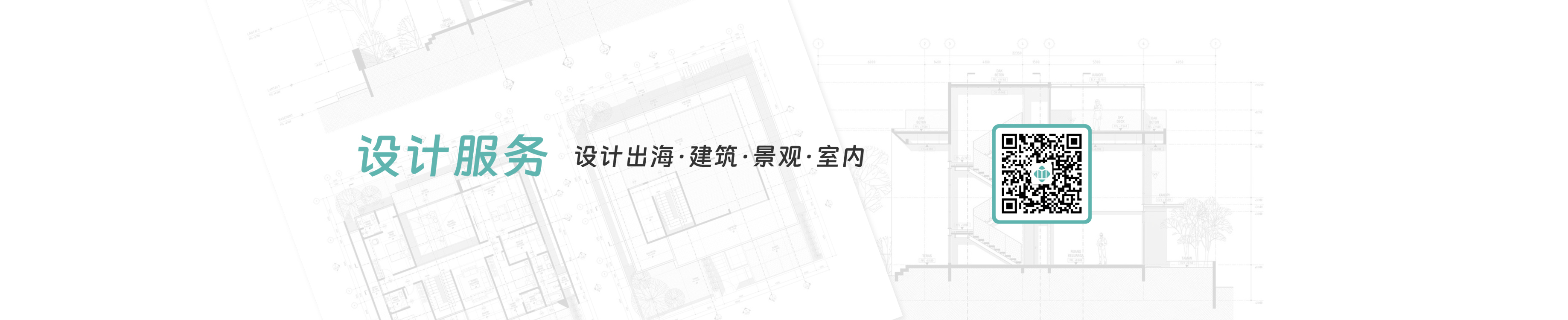 室内设计