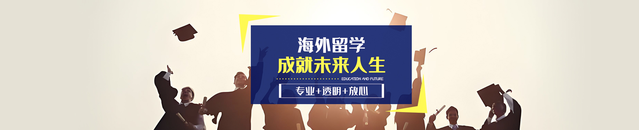 西班牙