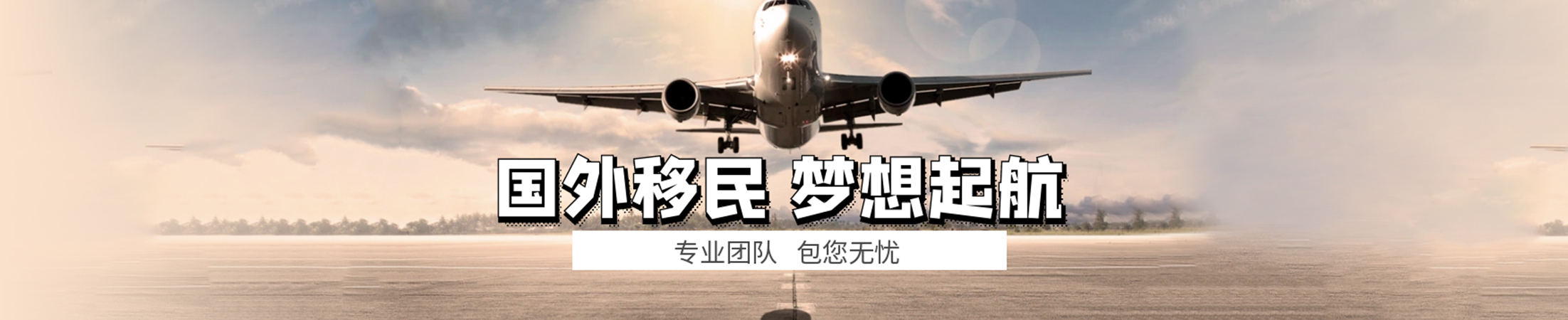 其他热门国家