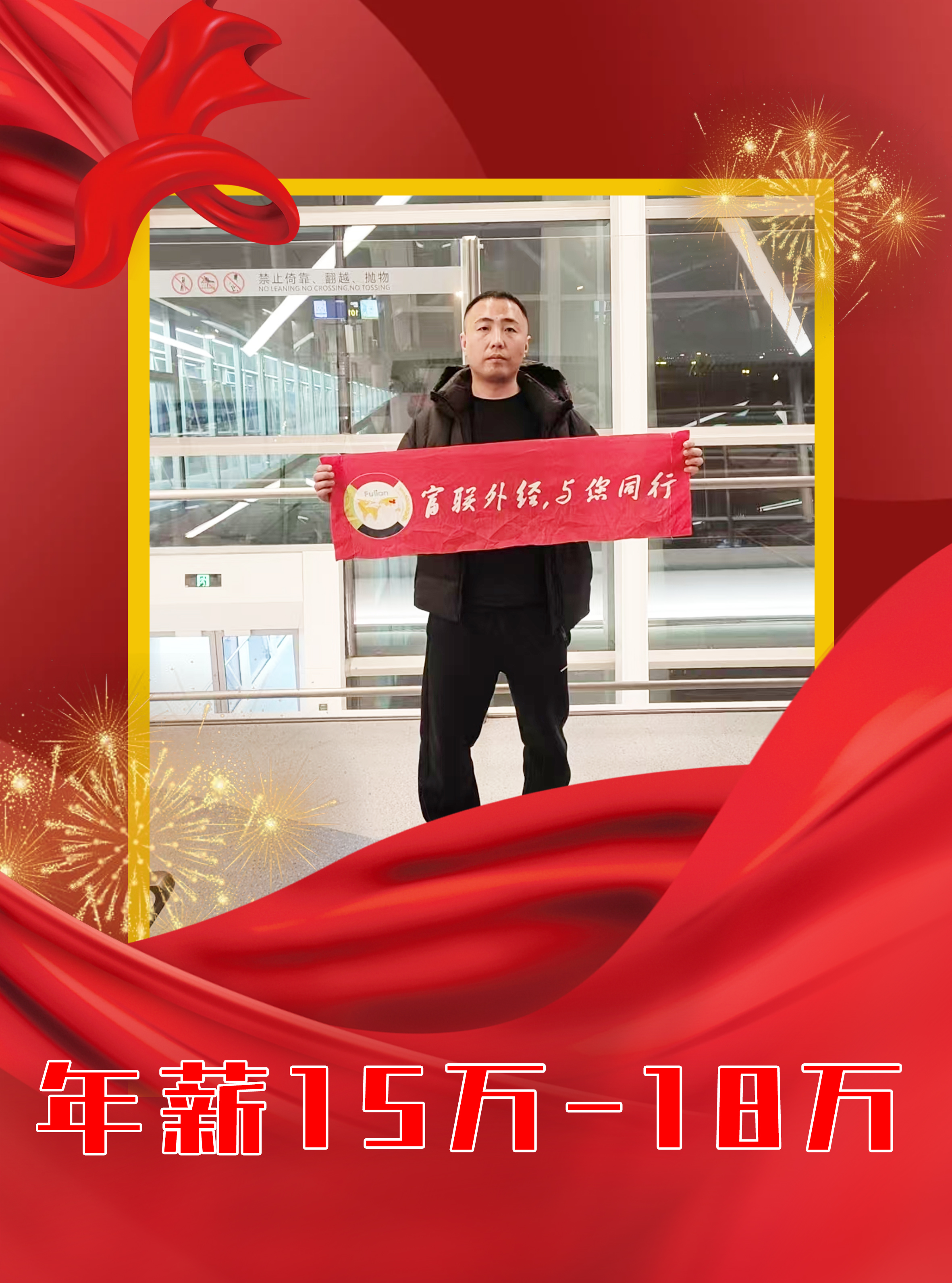 网站薛飞 俄罗斯 -普工.jpg