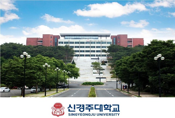 新庆州大学