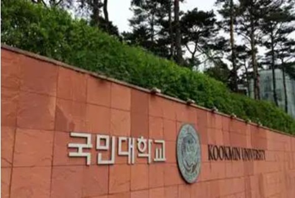 国民大学体育学院-亚洲体育精英的摇篮