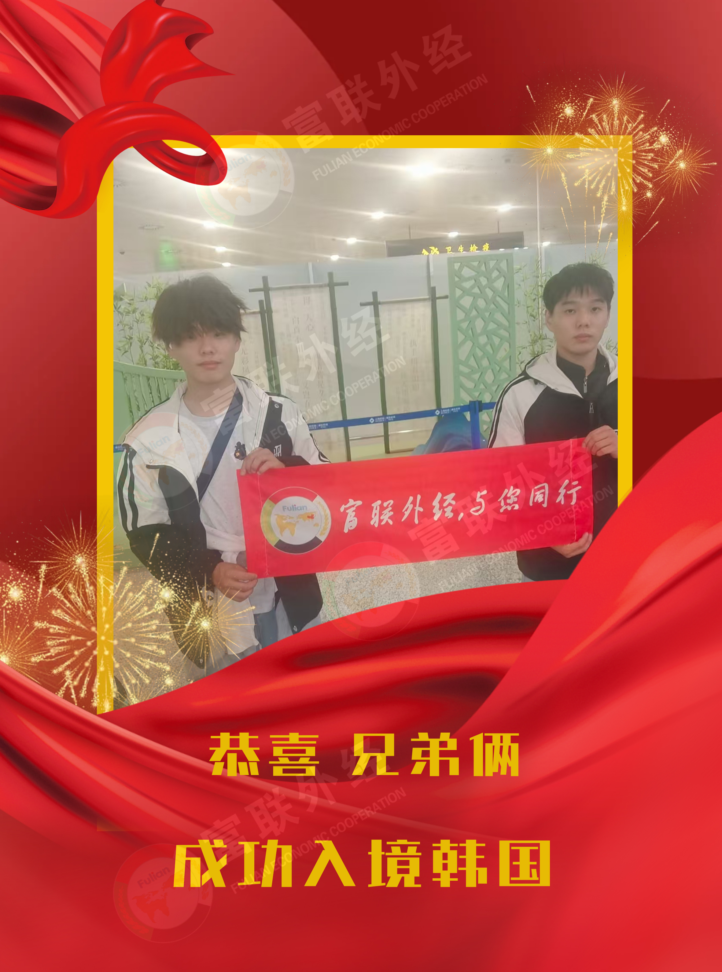 杨大康，杨小康已经顺利到达学校！.jpg