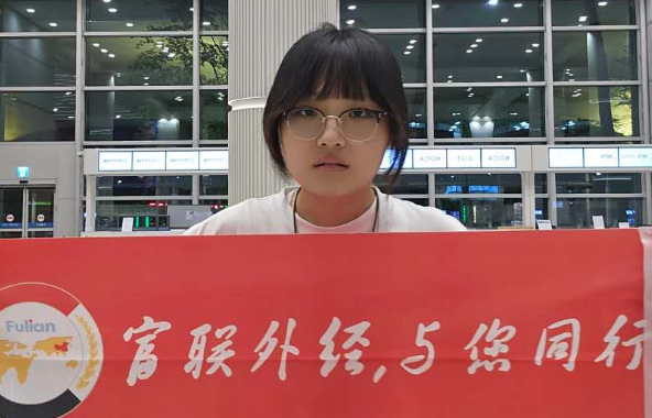 【恭喜】宣同学成功入