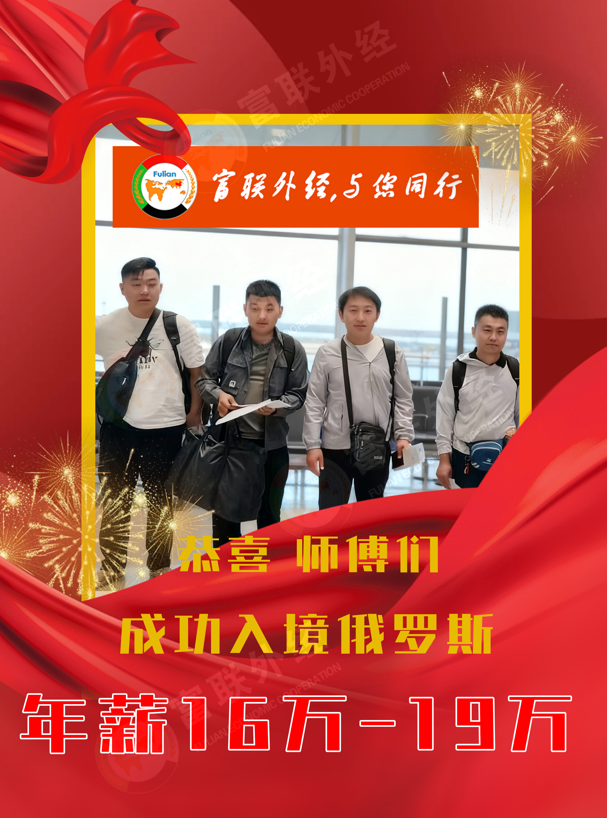 俄罗斯 fake.jpg