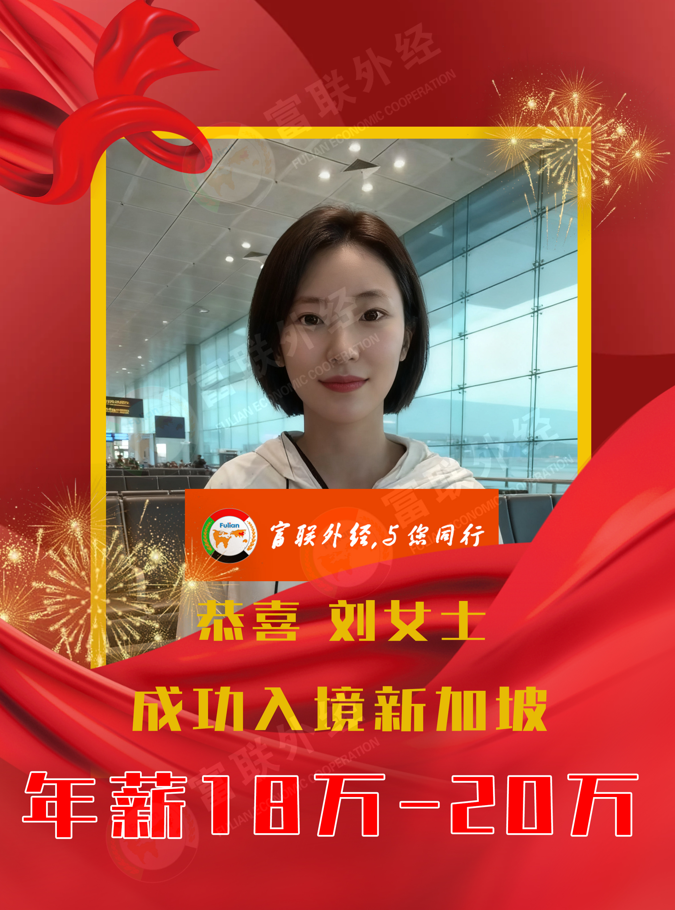 fake 新加坡.jpg