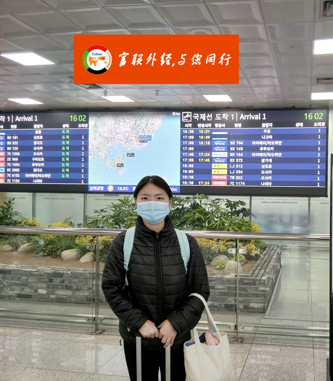 【恭喜】陈女士成功入