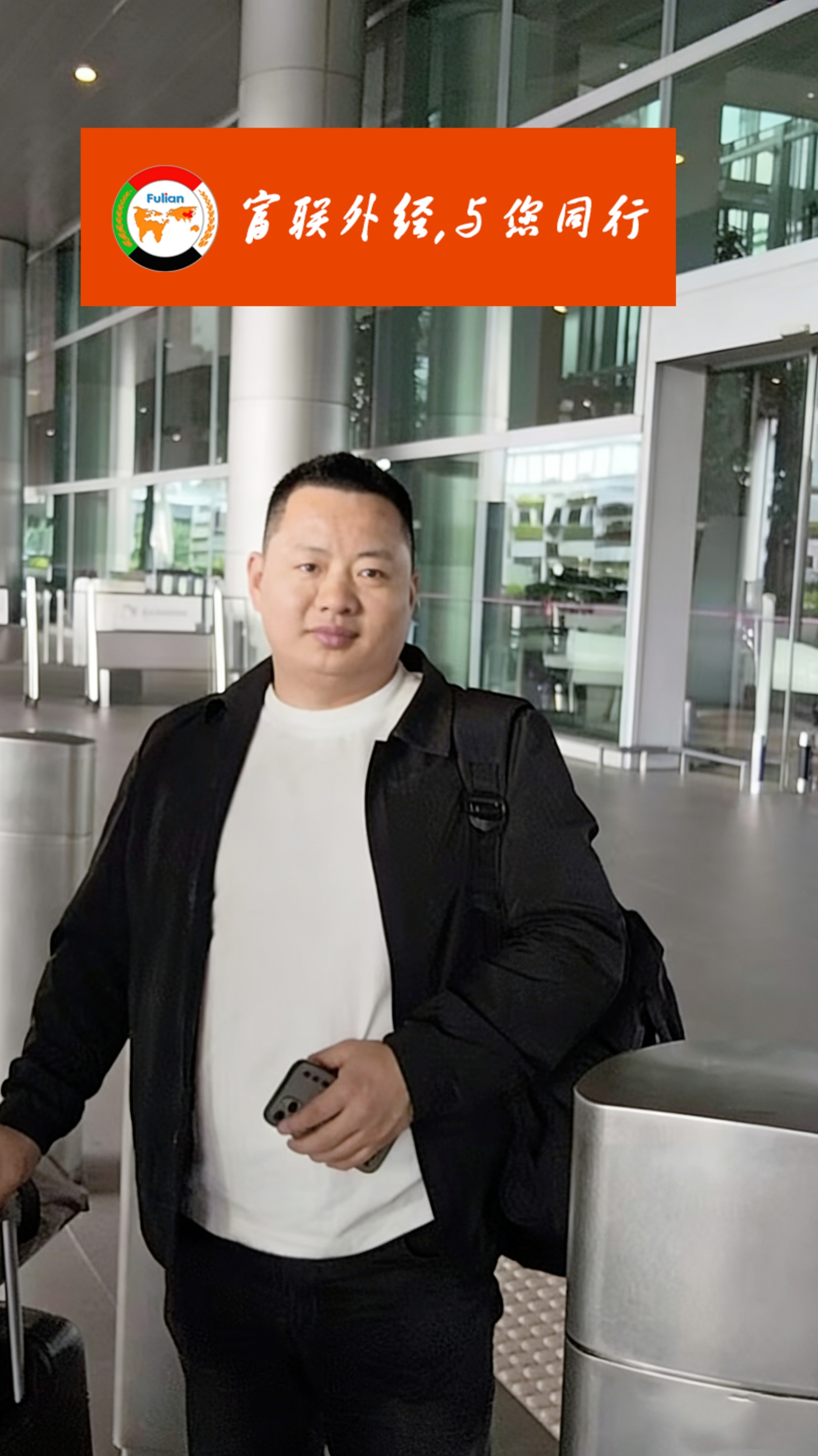 【恭喜】杜先生成功入境新加坡！